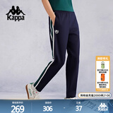 卡帕（Kappa）背靠背2025新款运动长裤女休闲简约针织直筒女款裤子潮K0E62AK03D