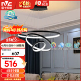 雷士（NVC）餐吊灯现代简约吊灯北欧风吊灯装饰灯高显智能调光WHDD85W/G-01
