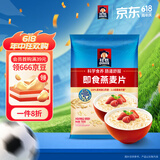桂格（QUAKER）即食燕麦片700克 营养早餐 膳食纤维 0添加白砂糖