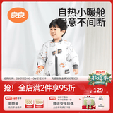 良良（liangliang）婴儿睡袋夏季空调房防踢被宝宝纯棉可拆袖儿童睡袋 稻草人·春秋款【适合20-25℃】 M（建议身高70-85cm）