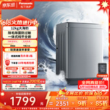 松下（Panasonic）【价保618】大海豹 波轮洗衣机 12KG大容量 抗菌除螨 全自动家用 轻柔羊毛洗桶洁净 XQB120-8KN1