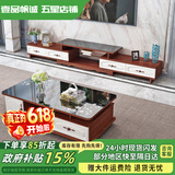 壹品帆诚【24小时闪发】茶几客厅简约茶几电视柜组合套装客厅茶几 1.2M茶几+4抽电视柜 柚木+黑玻璃 钢化玻璃桌面