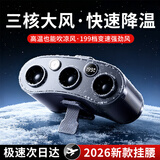 卡莱澳【三电机/巨量风】挂腰风扇涡轮小风扇户外随身便携手持挂脖宿舍高速超长续航usb充电9000mah GY03