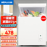 日普（RIPU）小冰柜家用小型一级能效 冷藏柜冷冻柜两用冰柜小型租房家用小冰箱小型冷柜 158升 【一级能效 升级减霜85%】