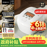 虎牌（TIGER）电饭煲 Pro 智能可变压力IH日本进口土锅涂层压力电饭煲2-3人 丝光白 3L JPT-H10C