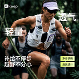 Keep穿越者-超轻综合越野包户外徒步登山跑山坎肩马甲背包款 破晓白M