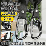 加仕高动电瓶车挂钩婴儿车电动车自行车摩托车通用挂物头盔外卖万能挂扣