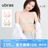 ubras【2件装】无尺码免拆V领内衣女背心美背粉底液文胸透气夏无痕隐形 冷桃粉色+燕麦奶色【NEW虞书欣同款】