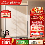 九牧（JOMOO）【定制】一字型淋浴房浴室门玻璃隔断卫生间干湿分离推拉浴屏E19 枪灰光玻 【阻尼缓冲】1.2-1.29（高1.9M）