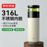 京东京造保温杯【茶水分离】男女大容量316L不锈钢泡茶水杯子雅致白500ml