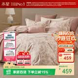水星家纺床上四件套纯棉100%全棉磨毛a类被套床单加厚款套件1.8米×2米-床单款-花庭