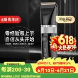 超人（SID） 超人电动理发器充电式电推剪电推子家用成人儿童老人剃头刀大功率 电动理发器 超人RC607理发器普通装