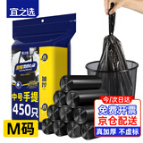 宜之选背心垃圾袋黑色45*60cm450只双面1.6丝加厚家用厨房办公室手提袋