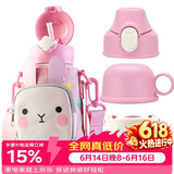 杯具熊（BEDDYBEAR）四叶草儿童保温杯四盖三用吸管水杯316不锈钢学生杯子630ML可爱兔