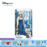 迪士尼（Disney）冰雪奇缘唱歌娃娃艾莎安娜公主玩偶女孩玩具儿童女生生日礼物礼物 【预计6/25前发货】装扮娃娃（艾莎）