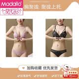 莫代尔纯欲前扣性感内衣女本命年情趣套装美背蕾丝聚拢收副乳无钢圈文胸 浅紫色套装+墨黑色套装 M -34/75AB[小胸聚拢]