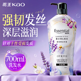 花王（KAO）洗发水700ml 逸萱秀香氛精油持久留香控油柔顺干性受损发质