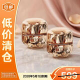 肌肤之钥金致乳霜5ml2修护保湿贵妇面霜cpb面霜【临期清仓】
