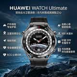 华为 WATCH Ultimate非凡探索华为专业潜水智能腕表智能手表 驰骋山地 黑色男表