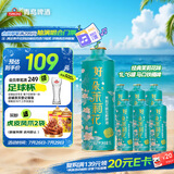 青岛啤酒（TsingTao）经典茉莉花味1L*6马口铁桶啤