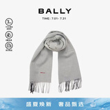 巴利【七夕礼物】通用厚绒羊毛围巾 6309640 灰色 送礼袋