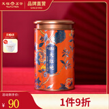 天福茗茶武夷山岩茶大红袍茶叶乌龙茶 散茶精品私房茶40g