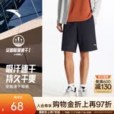 安踏速干裤丨运动短裤男夏季冰丝凉感休闲裤五分裤男士训练吸湿跑步裤 【升级吸湿速干+高弹力】传奇蓝-5 口袋拉链 4XL (195)