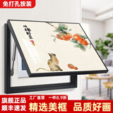 柳莺花燕免打孔电表箱装饰画现代简约客厅餐厅挂画电闸箱配电箱遮挡壁画 事事如意 50X40遮挡40X30表箱 上掀款