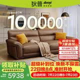 狄普青皮牛皮艺沙发意式客厅十大品牌2.5米沙发Ultra版米洛提赛尔德