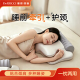 慕思·璞宿牵引枕头护颈椎成人颈椎病深度助睡眠专用侧睡蝴蝶枕记忆棉男女士