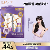 力士（LUX）水润丝滑洗护发超值装650g+350g  洗发水护发素套装
