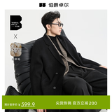 伯爵卓尔高端全羊毛双面呢大衣100%男士2025秋冬季新款中长款通勤男装外套 月夜黑（中长款） 【无内胆-新批次】 XL (180)