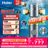 海尔（Haier）前置过滤器超10T大通量小飓风家用净水器40微米磁环吸附双过滤全屋净水非直饮HP-37PRO