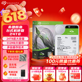 希捷（SEAGATE）24TB 电脑大容量氦气硬盘 台式机7200转 512MB 机械硬盘 SATA 希捷酷鱼系列 3.5英寸 ST24000DM001