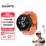 颂拓（SUUNTO）RACE S 轻量户外训练腕表 专业跑步运动心率智能手表礼物 活力橙