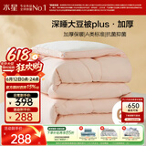 水星家纺被子冬被60%大豆被纤维被冬季被子加厚保暖被芯200x230cm约7.6斤