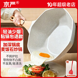 京严麦饭石不粘锅炒菜锅家用八角平底炒锅无油烟圆底免开锅凹面煎炒锅 带盖【升级加厚材质】极简白 30cm