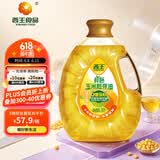 西王 食用油 玉米胚芽油鲜胚3L 非转基因物理压榨