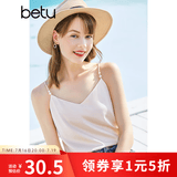 betu百图女装吊带衫打底背心内搭背心外穿V领无袖吊带背心女2204T82 杏色 L