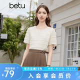百图betu女装春夏新款衬衫法式温柔肌理圆领短袖雪纺衬衫2402T54 浅杏色 M