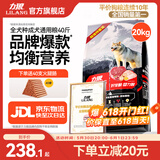力狼狗粮 纯然金毛阿拉斯加40拉布拉多萨摩耶马犬德牧中大型犬粮 成犬20kg40斤