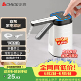 志高（CHIGO）抽水器桶装水自动上水器折叠矿泉电动水压水器饮水机抽水泵D30F