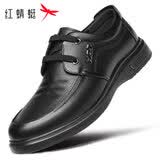红蜻蜓真皮正品皮鞋百搭牛皮轻便软底男商务休闲皮鞋WJA33220黑色42