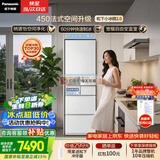 松下（Panasonic）小冰糕2.0 450L法式多门冰箱小户型家用嵌入式无霜自动制冰一级能效NR-EE45BXA-W【国家补贴】