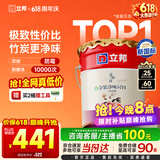 立邦乳胶漆京雅居金装净味5合1内墙油漆墙面漆防霉无添加18L约25kg