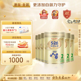 惠氏（Wyeth）港版金装S26 婴幼儿奶粉 2段 6-12个月 850g*6罐/箱 HMO+脑磷脂群