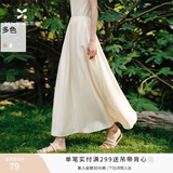 香影【含天丝醋纤】半截裙女高级感夏百搭半身裙气质伞裙中长裙子 米白 M