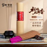 富山香堂（FushanKodo）老山檀香财神观音立香竹签香家用天然上供奉香烧香拜佛礼佛贡香