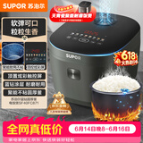 苏泊尔（SUPOR）【价保618】电饭煲4-5人4升大容量蓝钻厚釜家用智能多功能微压不粘电饭锅SF40FC871