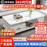 壹品帆诚【24小时闪发】茶几客厅简约茶几电视柜组合套装客厅茶几 1.2M暖白色+白色大理石纹玻璃 钢化玻璃桌面